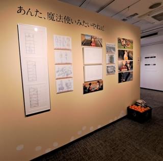 愛媛のシーンにはミカン箱も置かれている