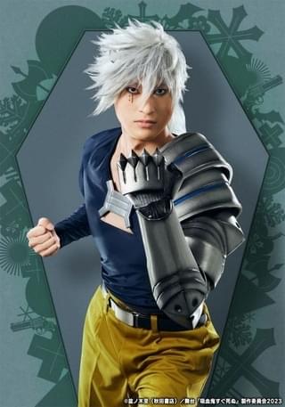 サテツ役：重松直樹