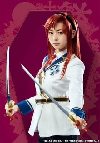 ヒナイチ役：其原有沙