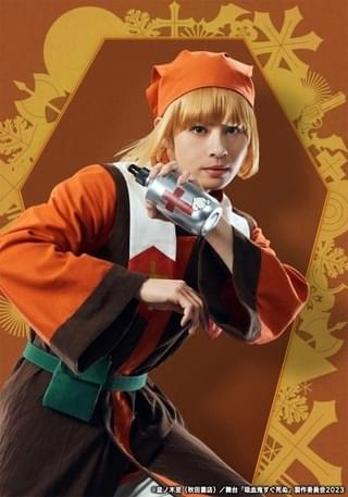 メドキ役：大見洋太