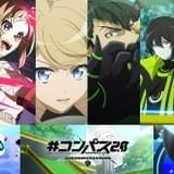 対戦アプリゲーム「#コンパス」アニメプロジェクト最新PV公開