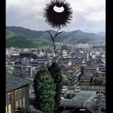 「惡の華」無料配信開始 思春期の闇と苦悩をロトスコープで描く異色作