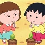 「ちびまる子ちゃん」さくらももこ原作エピソードを新規作画・演出で放送 5月7日から4週連続放送