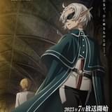 「無職転生」第2期に白石晴香、鳥海浩輔ら出演 成長したルーデウスのビジュアルなど公開
