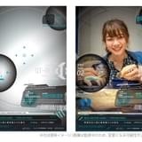 フォトフレーム使用イメージ