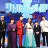 実写「リトル・マーメイド」吹き替え声優に木村昴、浦嶋りんこ、海宝直人、大塚明夫ら 豊原江理佳は歌声を披露
