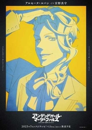 キャラクタービジュアル