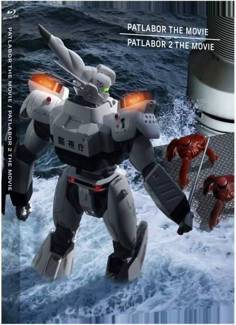 押井守の劇場版「パトレイバー」2作品ブルーレイを特別パッケージに