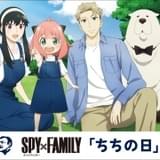 「SPY×FAMILY」が缶コーヒー「BOSS」と“ちちの日”コラボ ピーナッツフレーバーのカフェオレ発売