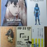【編集Gのサブカル本棚】第26回 すべての映画は“アニメ”になった