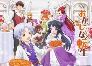 キービジュアル