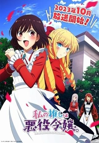 第1弾キービジュアル