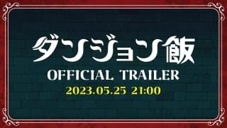 5月25日午後9時からプレミア公開