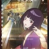 動画工房のオリジナルTVアニメ「夜のクラゲは泳げない」未発表キャストの声をおさめた実写PV公開