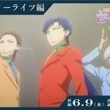 「セーラームーン Cosmos」特別映像「憧れのスリーライツ編」公開 5週連続入場者プレゼントも決定