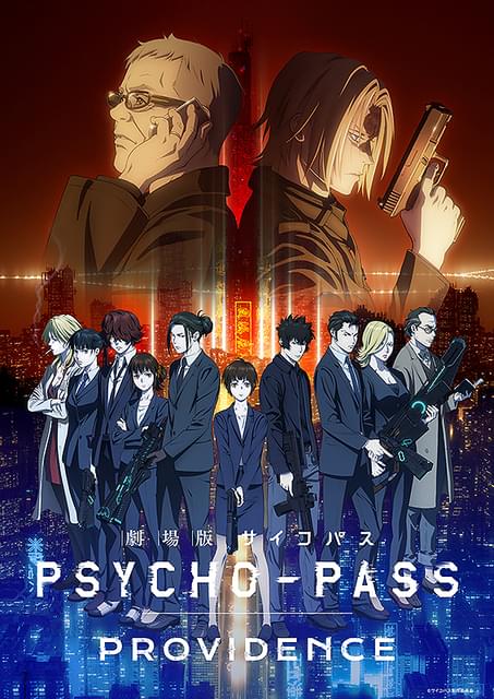 花澤香菜、関智一、野島健児が「PSYCHO-PASS サイコパス」10年間で変化