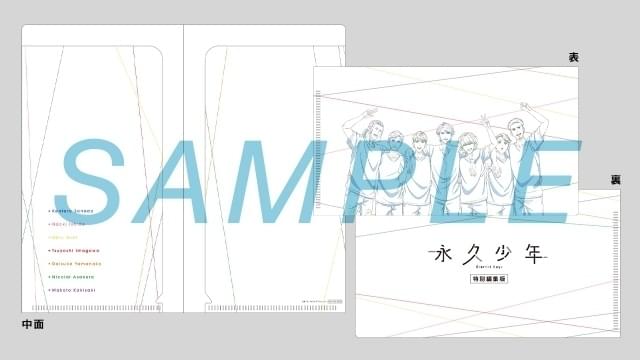 5月19日～ 入場特典リスト】「アイドリッシュセブン」劇場ライブは豪華