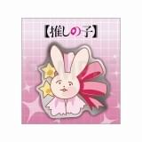 【推しの子】アイの髪飾りピンバッジ