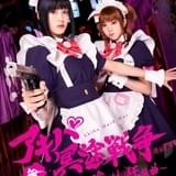 ティザービジュアル