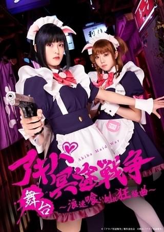 ティザービジュアル