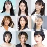 舞台「アキバ冥途戦争」主人公・和平なごみ役に舞台初主演の佐藤日向 店長役に鳥居みゆき