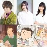 アヌシー最高賞「プチ・ニコラ」日本語吹替版公開決定 堀内賢雄、小野大輔らのコメント到着