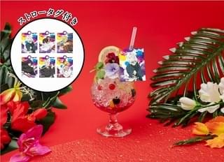 極楽浄土パンチ（税込1089円）