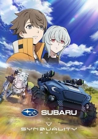 自動車メーカー・SUBARUとのコラボビジュアル