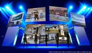 ファン参加企画が募集中