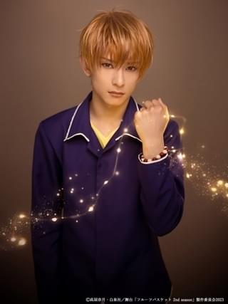 草摩夾（橋本祥平）ソロビジュアル