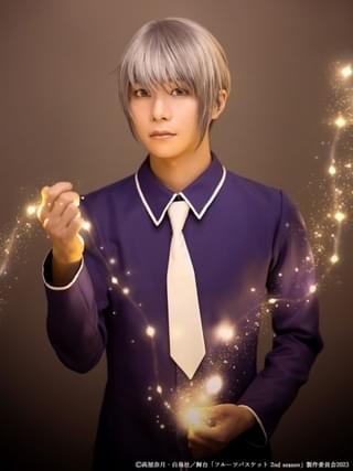 草摩由希（北川尚弥）ソロビジュアル