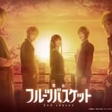 舞台「フルーツバスケット 2nd season」新キャスト5人発表 草摩慊人役に元宝塚・彩凪翔