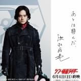 「シン・仮面ライダー」6月4日で終映 キャスト直筆メッセージ&告知映像を公開