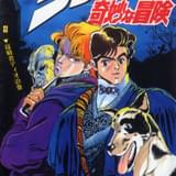 コミックス第1巻