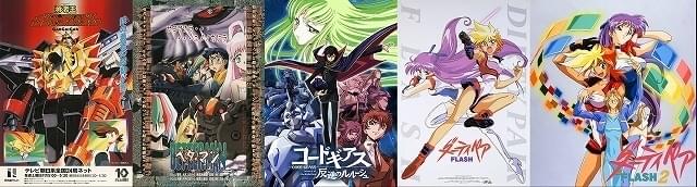 木村貴宏さんをしのぶ上映会の開催が決定 「ガオガイガー」「反逆の