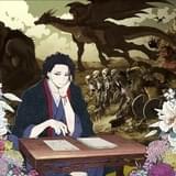 “心中文豪”が冒険する「異世界失格」24年放送、アニメ映像初披露のティザーPV公開