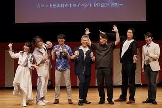 6月4日に広島・尾道で開催されたイベント内で発表された