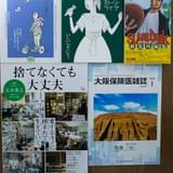 【編集Gのサブカル本棚】第27回 紙の本を買う意味