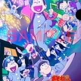 前売特典クリアファイル