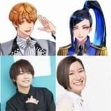 ホテル擬人化プロジェクト「BRILLIANT HOTELS」平川大輔、下野紘、蒼井翔太ら出演の第2弾イベント開催