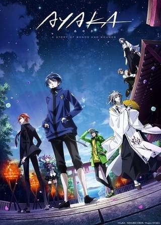 主要キャラクター4人らを描いたキービジュアル