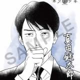 入場特典のミニ色紙