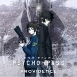 「劇場版サイコパス PROVIDENCE」ネタバレ解禁特番が6月10日配信 キャスト&監督出演