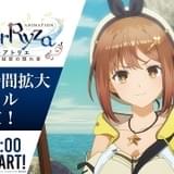 「ライザのアトリエ」7月1日の初回放送は1時間SP 八景島シーパラダイスとのコラボイベントも開催