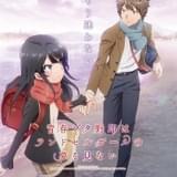 「青ブタ ランドセルガール」が今冬公開決定 「おでかけシスター」来場者特典は原作者書き下ろし小説、冒頭映像も公開