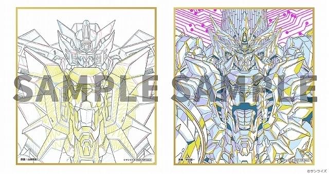 放送25周年】「勇者王ガオガイガー」350ページ超の公式設定資料集が10