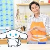 シナモン＆安田顕のお料理番組も決定