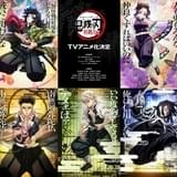 「鬼滅の刃」TVアニメ第4期「柱稽古編」製作決定 5人の柱を描いたティザービジュアル公開