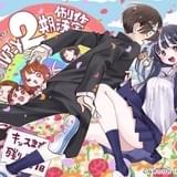 「僕の心のヤバイやつ」第2期、24年1月放送 市川と山田が「好き」を告げるPV公開