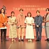 発表会に登壇した（左から）前田誠二、三木眞一郎、三森すずこ、高橋優斗、内田真礼、中村嶺亜、蒼井翔太、岡本信彦